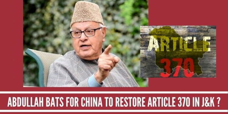 دفعہ370 کی بحالی کے لیے قربانی بھی دینی پڑے تو گریز نہیں کیا جائے گا: ڈاکٹر فاروق عبد ﷲ