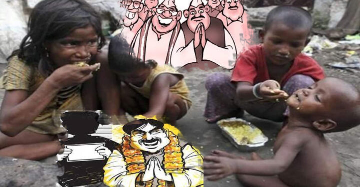 ملک میں لاکھوں بچے غذائی قلت کا شکار،ذمہ دار کون؟