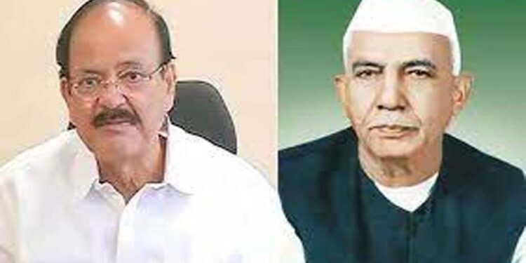 چودھری چرن سنگھ کو نائیڈونے خراج عقیدت پیش کیا