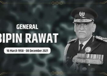 آہ جنرل بپن راوت