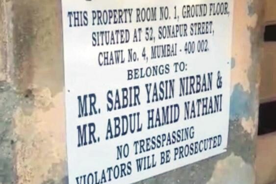 بڑاقبرستان میں وقف کی ملکیت فروخت کرنے کا ٹرسٹیان پرالزام