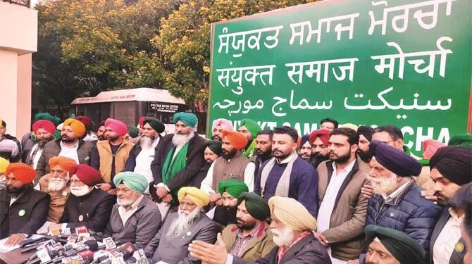 پنجاب میں کسانوں کا سیاسی محاذ،الیکشن لڑیں گے