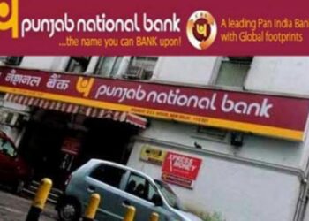 جالندھر : پنجاب نیشنل بینک میں تقریباً 17 لاکھ کی ڈکیتی