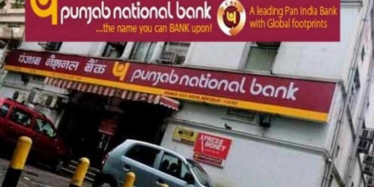 جالندھر : پنجاب نیشنل بینک میں تقریباً 17 لاکھ کی ڈکیتی