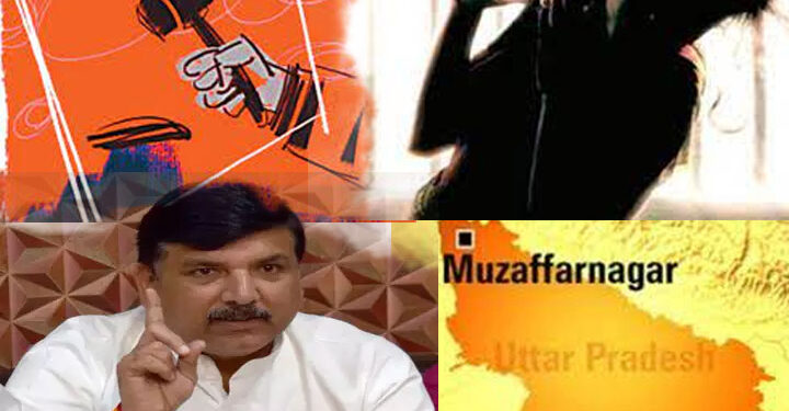 مظفر نگر میں 17 لڑکیوں سے جسنی زیادتی کیس کی سماعت فاسٹ ٹریک کورٹ میں کرانے کا مطالبہ