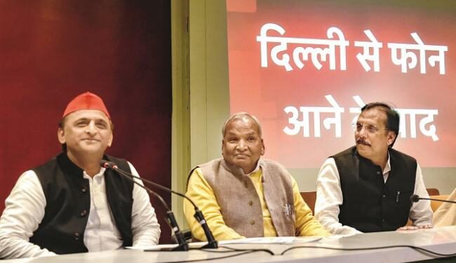 یوگی سرکار سماجوادی لیڈروں کے فون ٹیپ کروارہی ہے