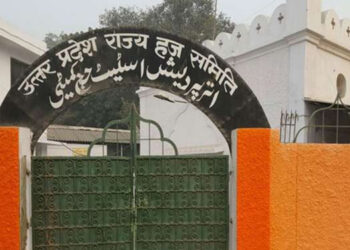 اترپردیش حج کمیٹی سے3 ممبران ہٹائے گئے