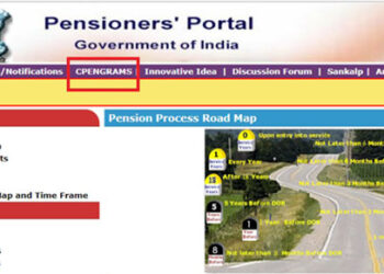 پنشن کی شکایتوں کے حل کیلئے آن لائن پورٹل