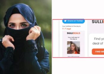 بلی بائی ایپ کی ماسٹرمائنڈ لڑکی شویتا سنگھ اتراکھنڈ سے گرفتار