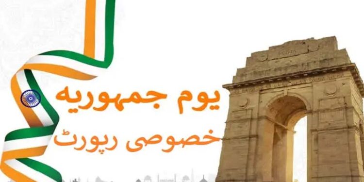 بھارت نظامِ جمہوریت کا سب سے بڑا علمبردار