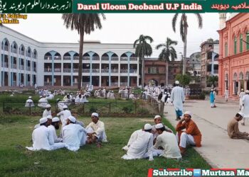 دارالعلوم دیوبند کی ویب سائٹ پر قومی کمیشن کا اعتراض