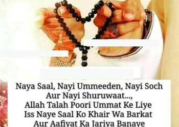 نیاسال، نیا عزم