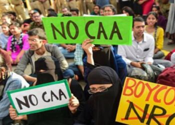 ذکر پھر سی اے اے کا!