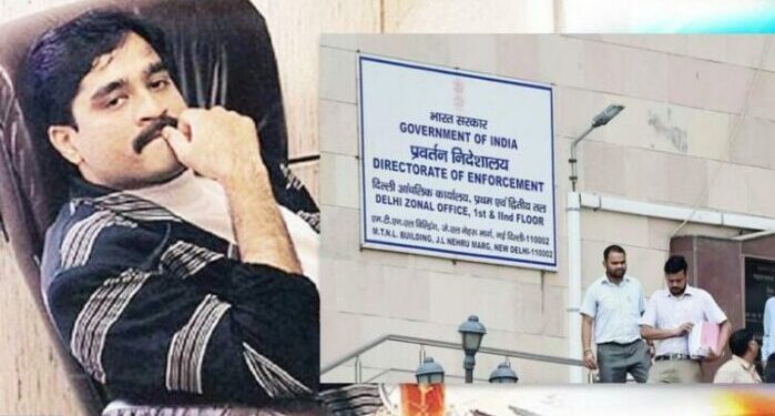 داؤد ابراہیم گروہ پر شکنجہ کسا، سلیم فروٹ سے پوچھ گچھ