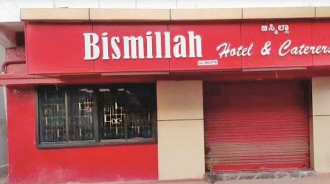 حجاب معاملہ کی عرضی گزار ہاجرہ کے بھائی پر حملہ ،املاک کو نقصان