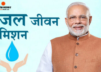 جل جیون مشن کے تحت واٹر گورننس کو مضبوط کرنا ضروری ہے: مودی