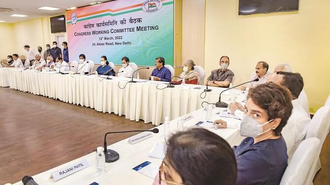 کانگریس میں فوری تبدیلیوں اور اصلاحات پر اتفاق