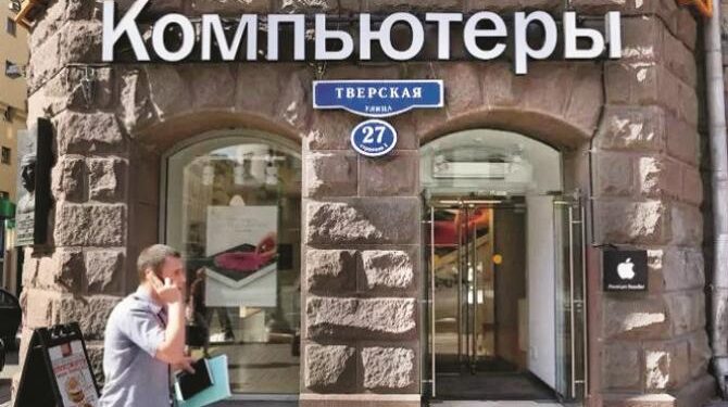 یوکرین پرحملےسےروس کو تجارتی وکاروباری محاذ پربڑانقصان،متعدد کمپنیوں نےناطہ توڑا