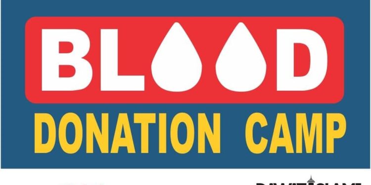 دعوت اسلامی کے ڈپارٹمنٹ  GNRF  کا بلڈ ڈونیشن کیمپ