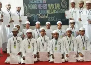 ممبئی کے مدرسے میں زیر تعلیم 22 حفاظ نے ایس ایس سی کا امتحان کیا پاس