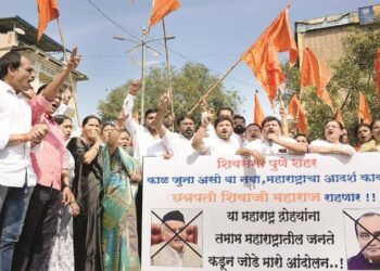 بھگت سنگھ کوشیاری کے خلاف ریاست بھر میں احتجاج