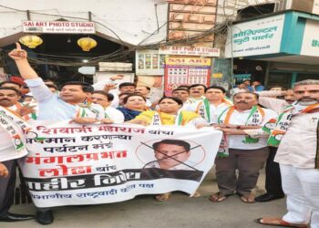 منگل پربھات لودھا کے خلاف این سی پی کا احتجاج