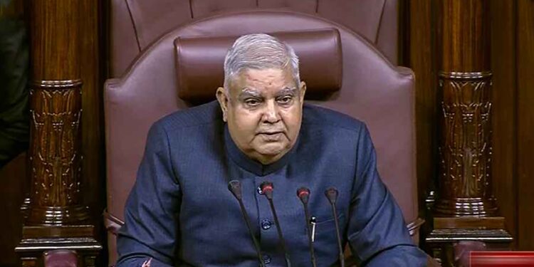 آئین ایک جملہ نہیں ہے