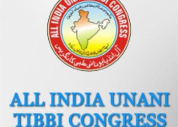 یونانی طبی کانگریس کی وزیر اعظم سےیونانی کومناسب نمائندگی دینے کی درخواست