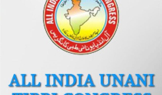 یونانی طبی کانگریس کی وزیر اعظم سےیونانی کومناسب نمائندگی دینے کی درخواست