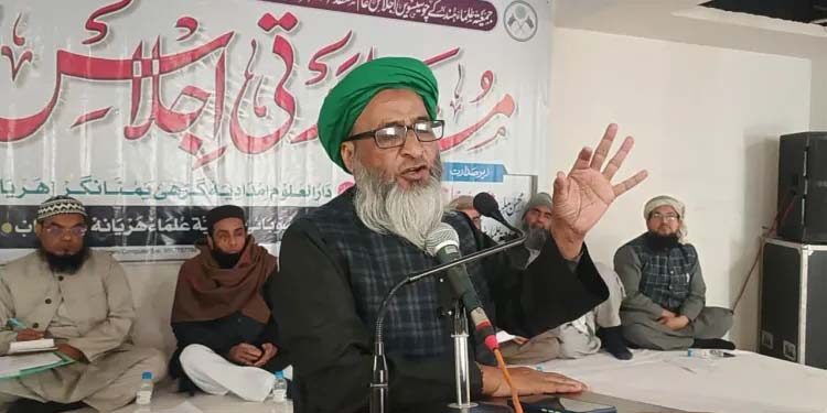 مسلمانوں کے لیے جمعیتہ سے وابستگی ضروری: مولانا حکیم الدین قاسمی