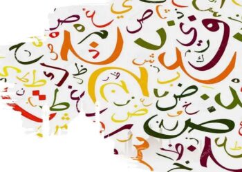 تریپورہ کی سوندھی مٹی سے اٹھتی اردو کی دل آویز مہک