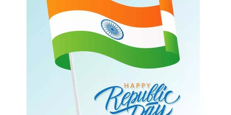 یوم جمہوریہ کا پیغام