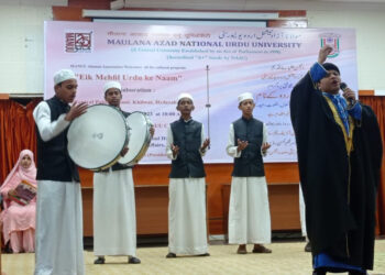 اردو یونیورسٹی میں “ایک محفل اردو کے نام”۔