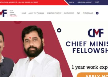 کیاہے حکومت کی وزیر اعلیٰ فیلو شپ 2023 ؟