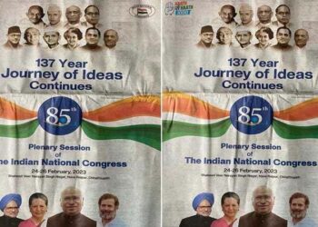 محبت کی دکان سے مولانا آزاد بھی غائب! بھول یا سازش وسیم اکرم تیاگی