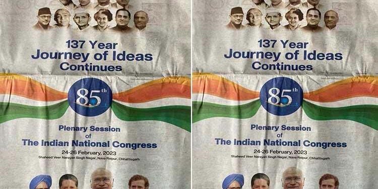 محبت کی دکان سے مولانا آزاد بھی غائب! بھول یا سازش وسیم اکرم تیاگی