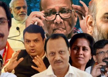 مہاراشٹر میں سیاسی رقابتیں اور امکانات