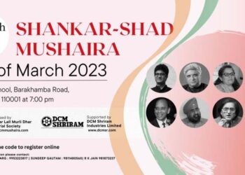 دہلی کی ادبی و تہذیبی زندگی کا حصہ ہے شنکر شاد مشاعرے