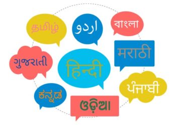 زبان:گجرات سے سیکھیں سبھی صوبے