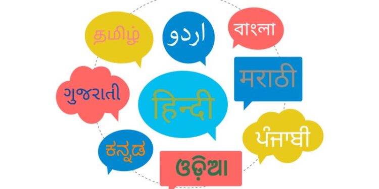 زبان:گجرات سے سیکھیں سبھی صوبے