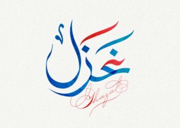 آنکھیں پتھرا گئیں حیرت سے تماشائی کی دیکھ کر مست ادائیں تری انگڑائی کی