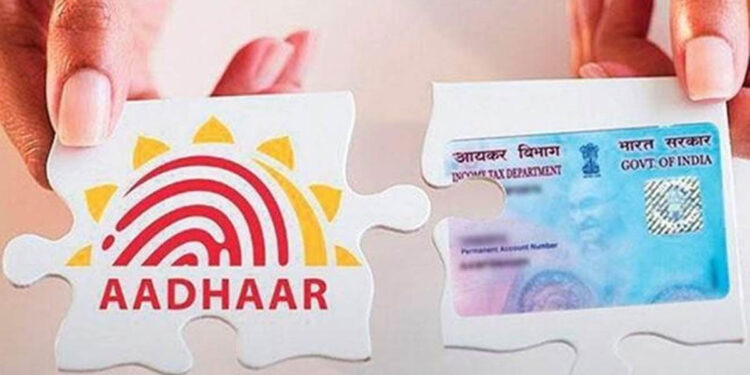 پین کو آدھار سے جوڑنے کی آخری تاریخ 30 جون تک بڑھا دی گئی