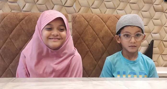 زینہ فاطمہ و محمد زین نے 5؍ سال کی عمر میں اپنا پہلا روزہ رکھا