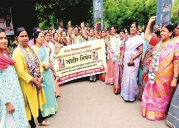 منی پور سانحہ کے خلاف مختلف اضلاع میں احتجاج