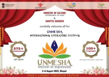 بھوپال میں ایشیا کا سب سے بڑا بین الاقوامی ادبی میلہ ‘انمیش’