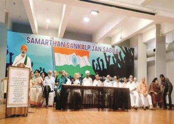 لوک سبھا الیکشن ۲۰۲۴ء میں حکمراں جماعت کو سبق سکھانے کا عہد