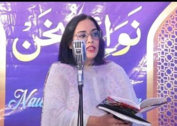 نوائے سخن بیاد شہود کا ٥/واں ڈیجیٹل مشاعرہ