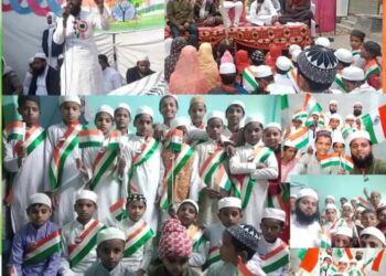 مدرسہ عربیہ ھدایت الا سلام انعام وہار میں جوش و خروش کے ساتھ منایا گیا جشن یوم آزادی!