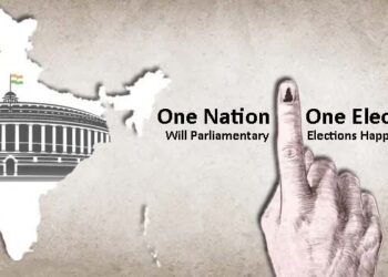 اختیارات کے ارتکاز کی جانب ایک اور قدم