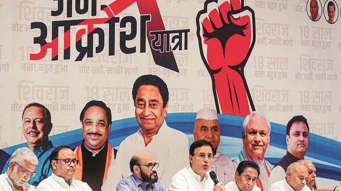 شیوراج سرکار کی ناکامیوں کیخلاف منگل سے ’جن آکروش‘ یاتر